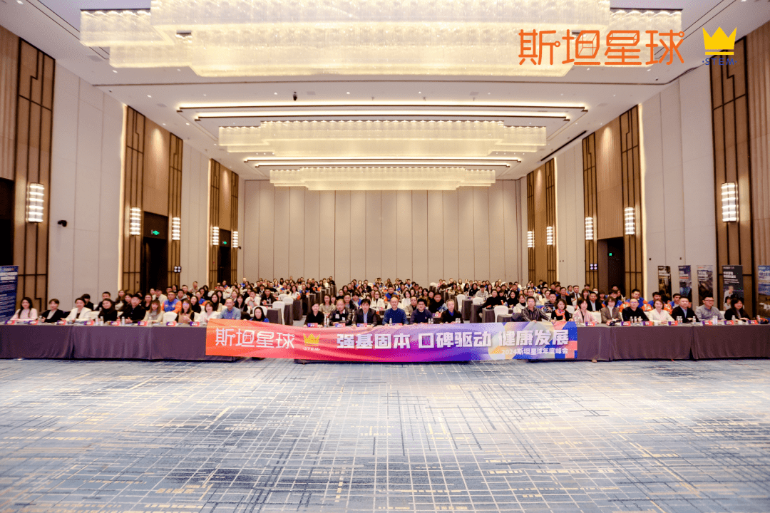 斯坦星球2023高光时刻盘点！踏歌而行，新梦启程！