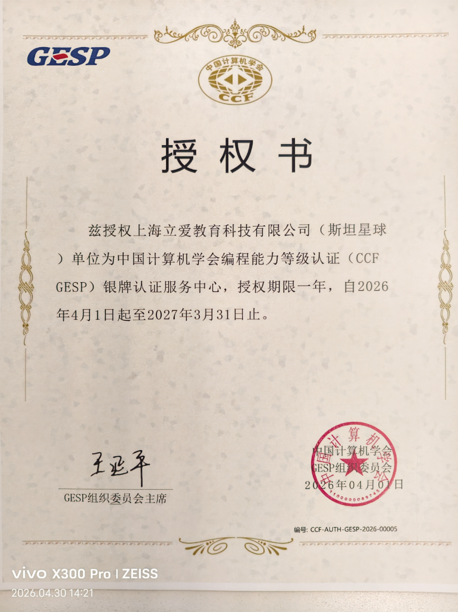 搜狗高速浏览器截图20261013123540.png