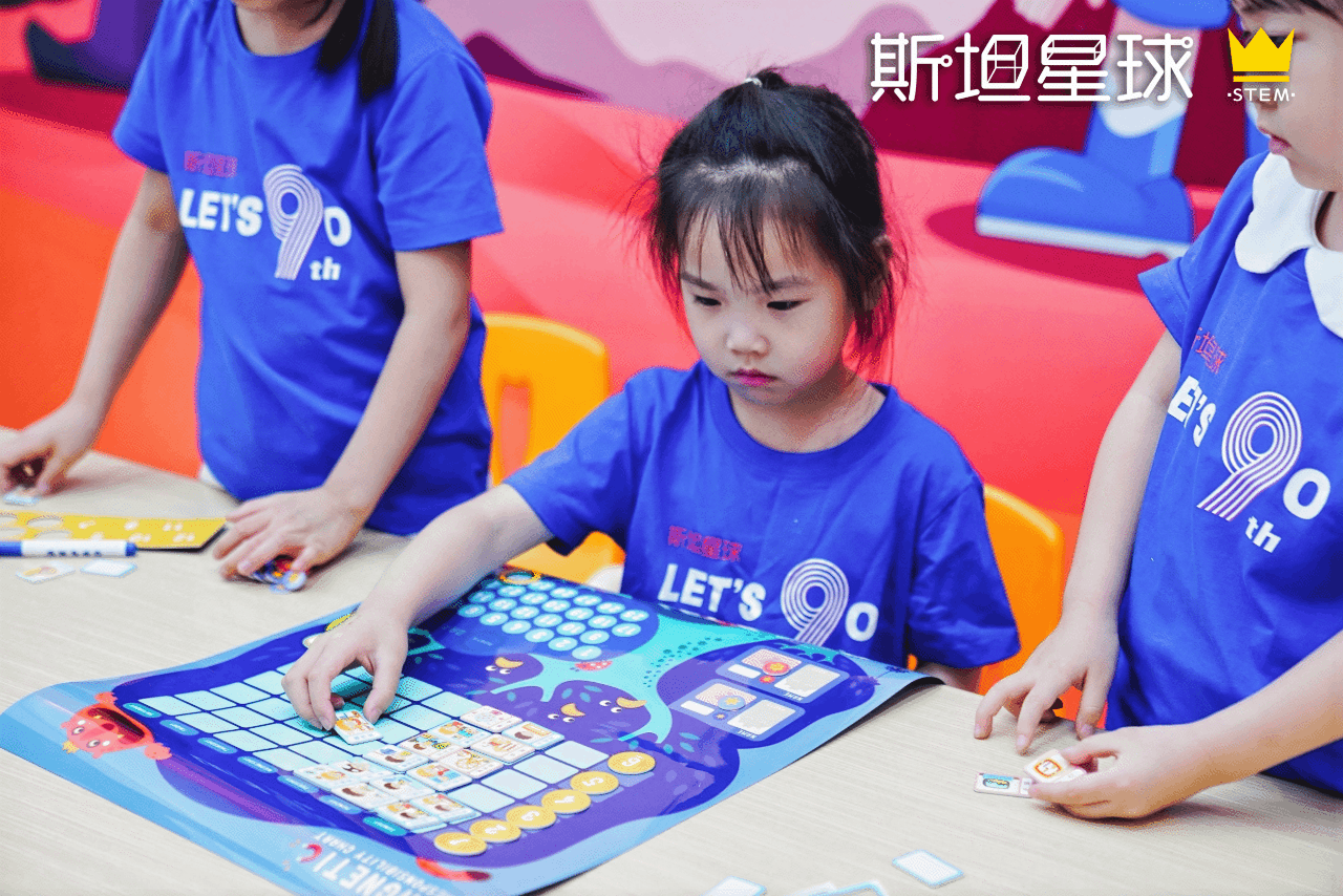 思维特工队1.gif