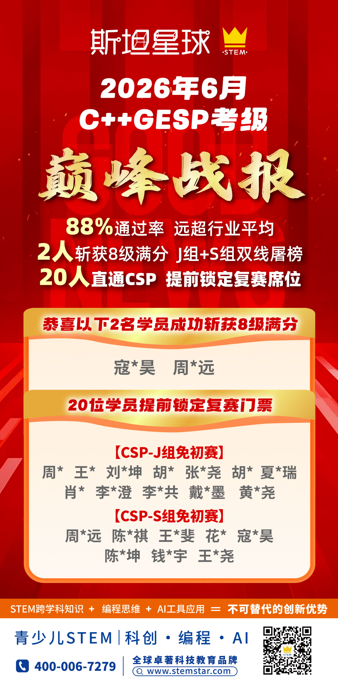 图片 1.png